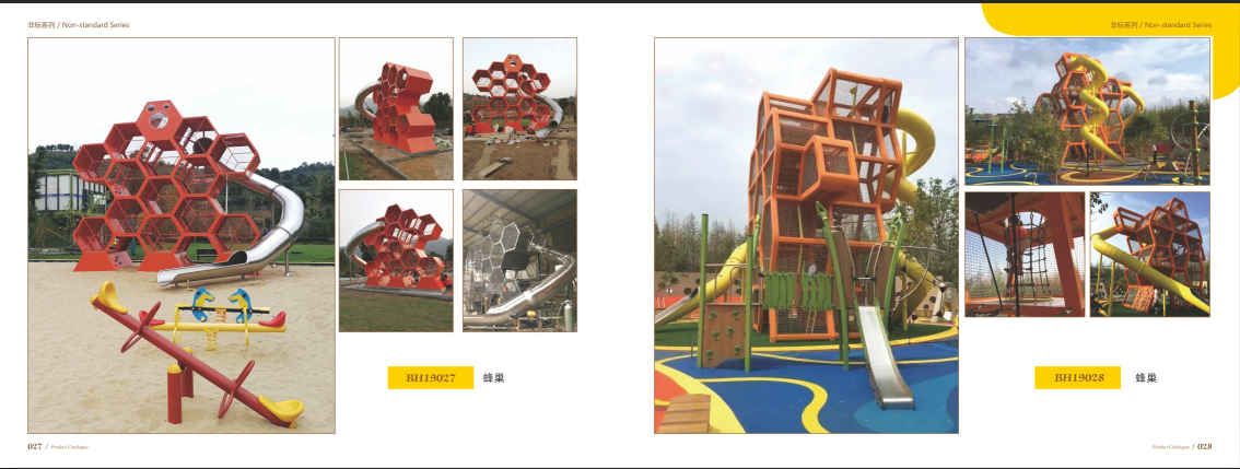 儿童滑滑梯（蜂巢）