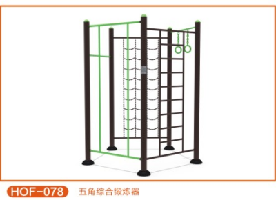 五角综合锻炼器