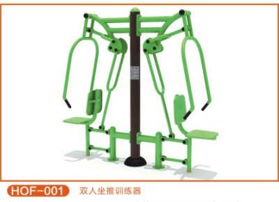 双人坐推训练器