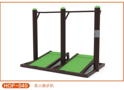 双人跑步机