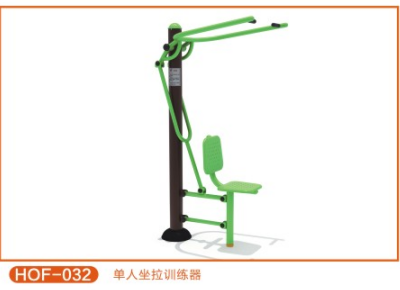 单人坐拉训练器