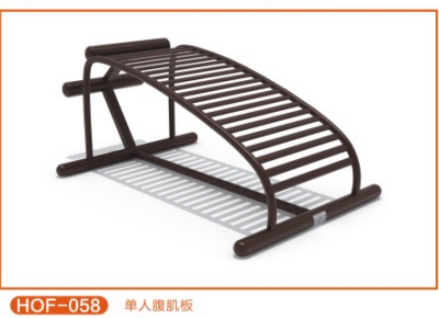 单人腹肌板