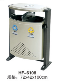 冲孔垃圾桶