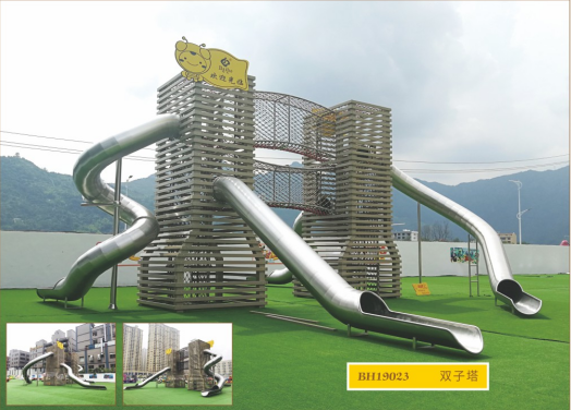 双子塔主题游乐设施