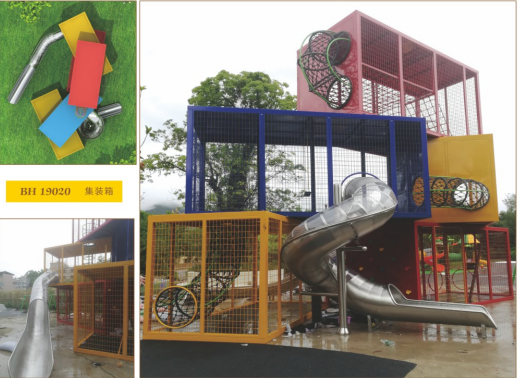 集装箱主题游乐设施