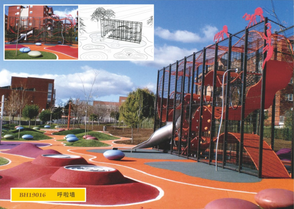 呼啦墙主题游乐设施